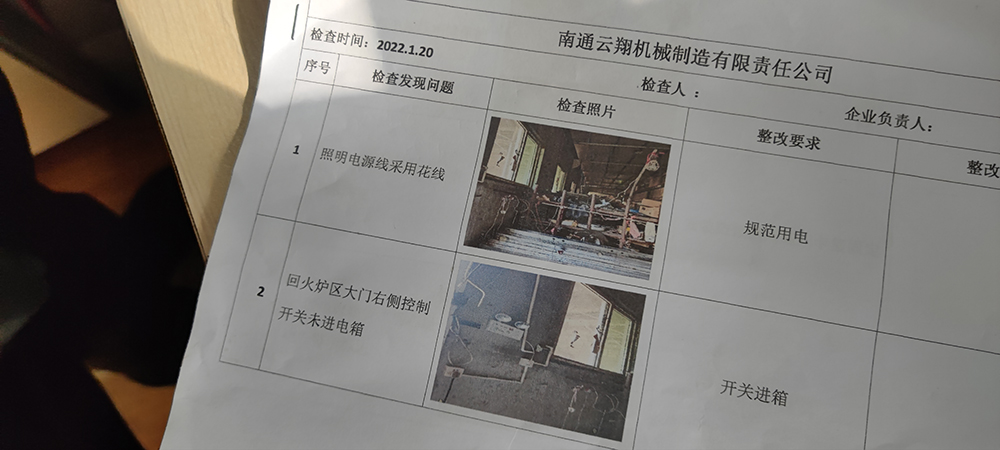 1644887889165215.jpg 2.23.jpg