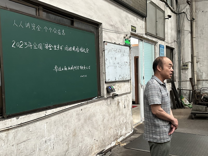 1685933111125567.jpg 微信圖片_20230605104345_調(diào)整大小.jpg