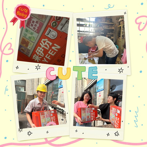 1748567591169599.jpg 56_調(diào)整大小.jpg